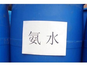 山西氨水的使用，一定要注意了
